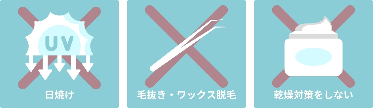 足脱毛の注意点