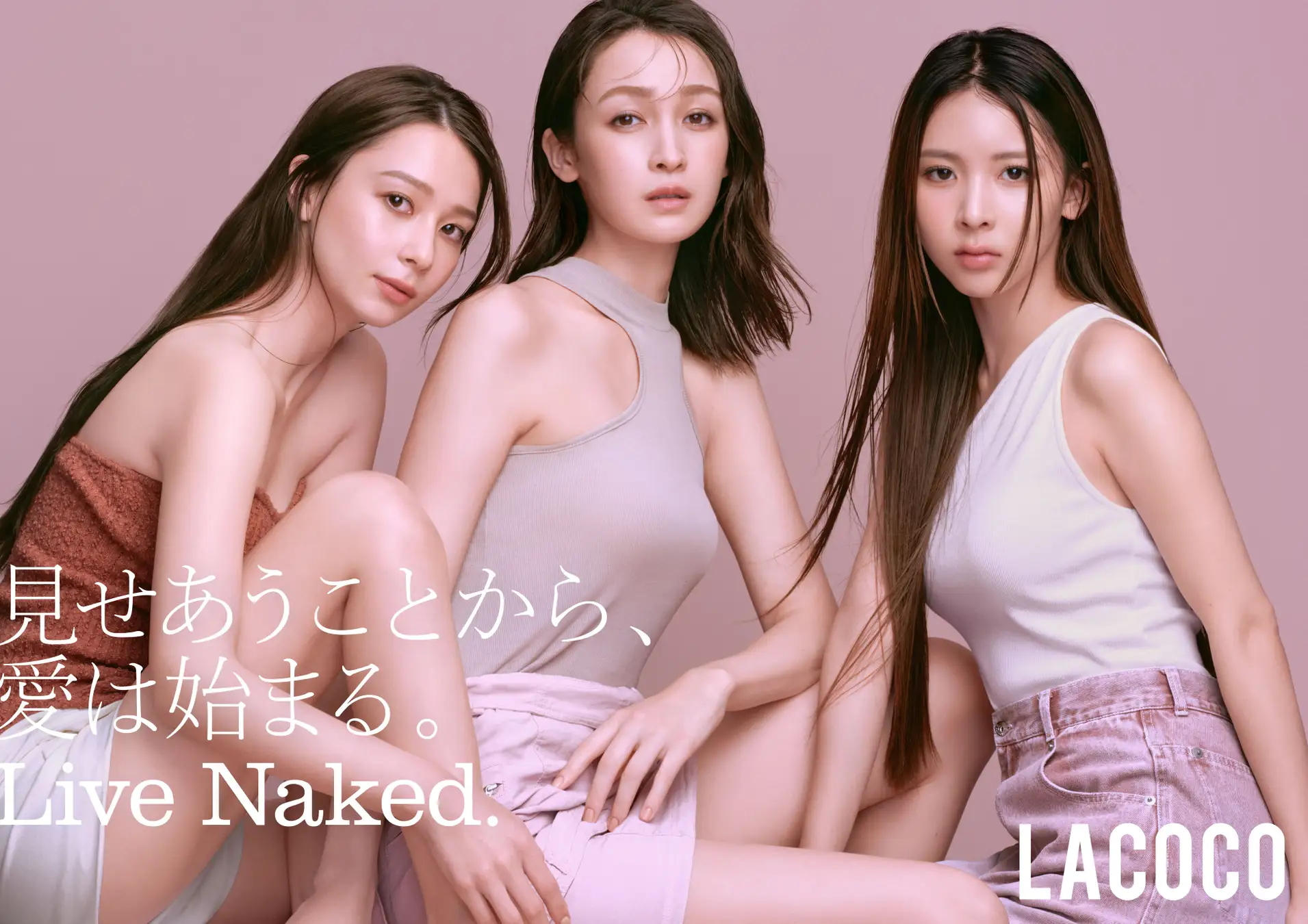 ラココ 全身脱毛