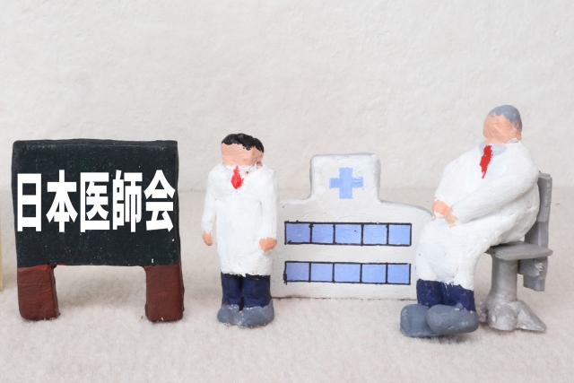 日本医師会