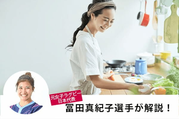 元女子ラグビー日本代表の「冨田真紀子」が漁港で気付いた「心のバランスのとり方」