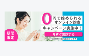 イシャチョク,キャンペーン