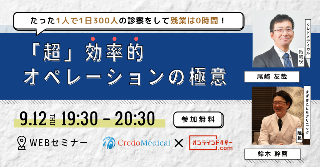 A　気功さセミナー リフィルセミナー追加開催決定 2023/1/28（土） | SPAD